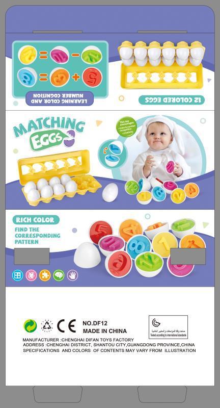 Montessori Smart Egg Matching & Sorting Toy