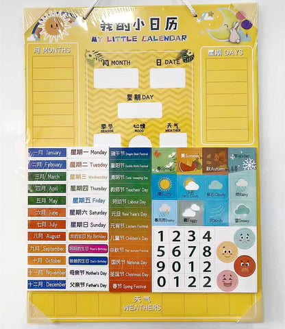 Montessori Weather Calendar Magnet Board